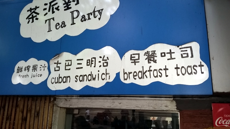 Cuban Sandwich.jpg