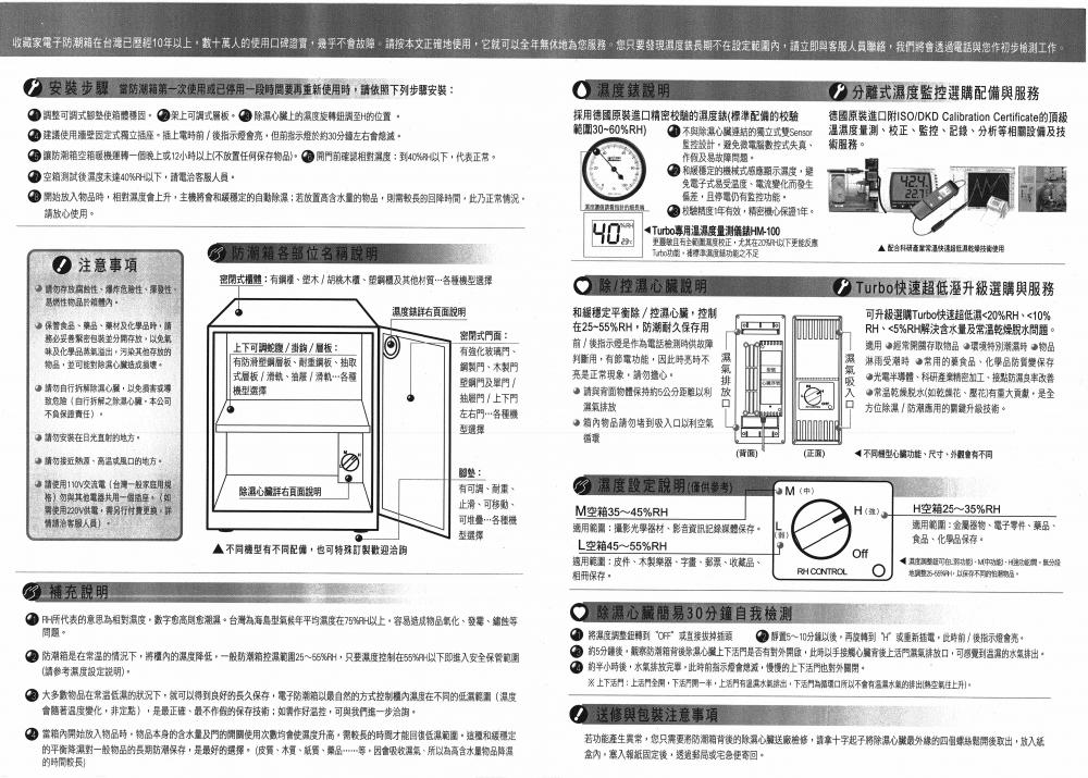 Humi Cab_000022.jpg