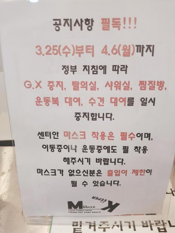 So Far In Korea #2