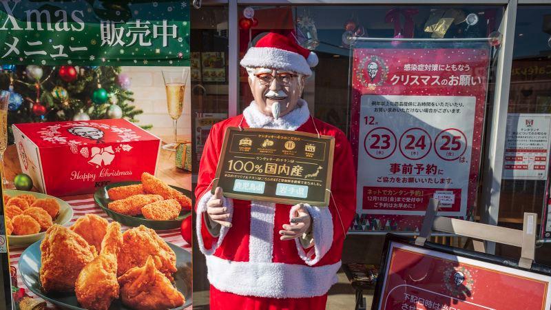 201224142254-03-getty-kfc-japan.jpg.a280870e6e971239da0513e54eb3995e.jpg