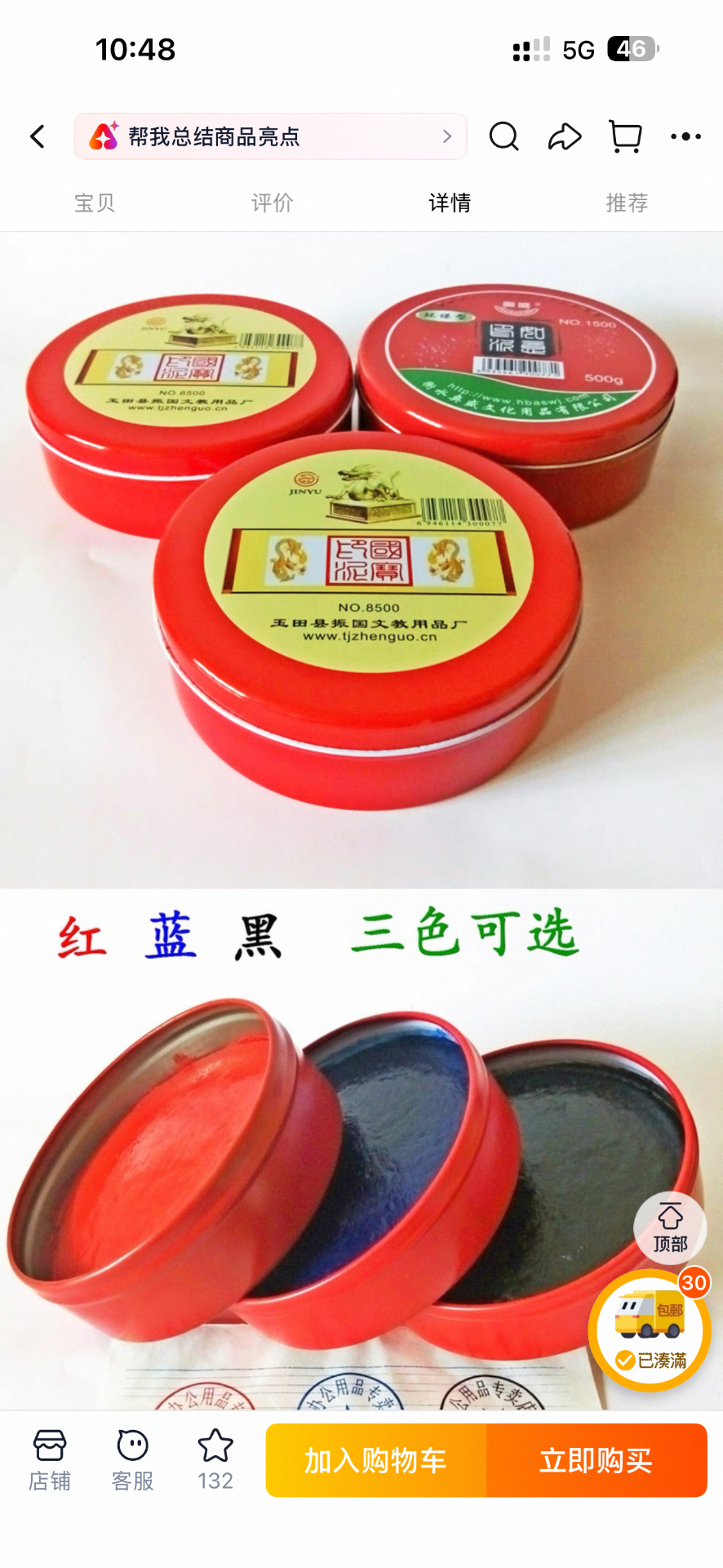 IMG_4972.png.f4c0aee39af1df6e7abcb002d1d3644d.png